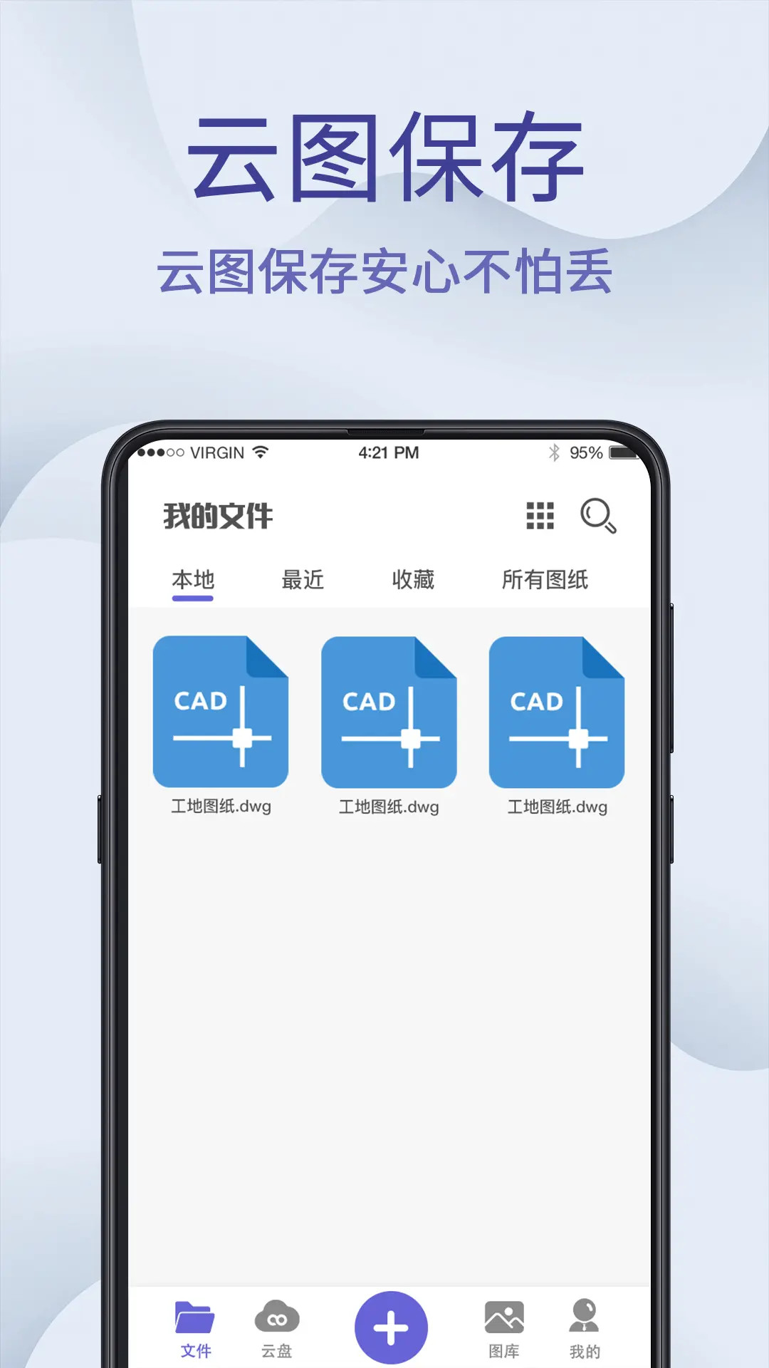 应用截图3预览