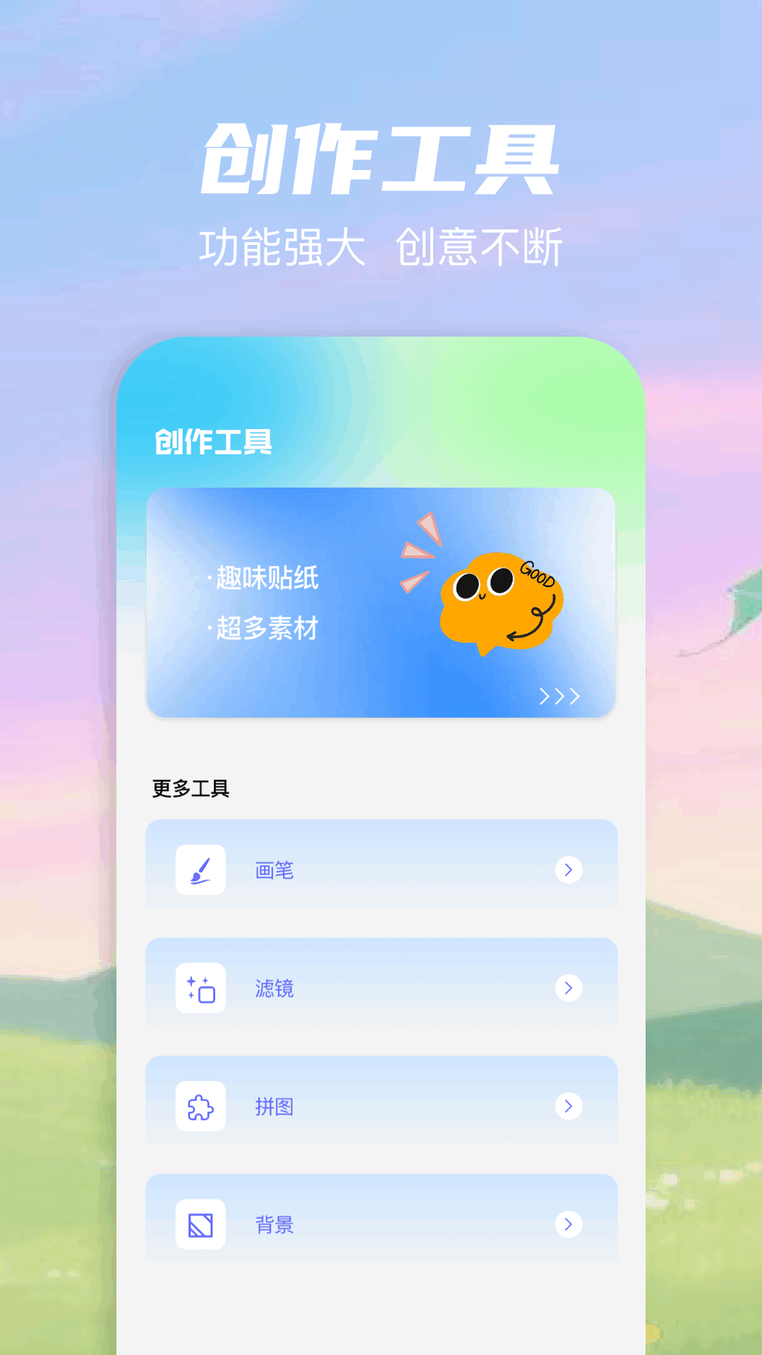 手機相冊本截圖預覽