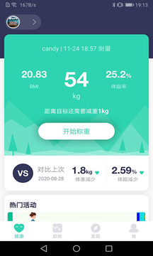 品麥云康截圖