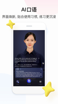 百度翻譯截圖