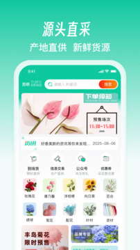 好香美截图