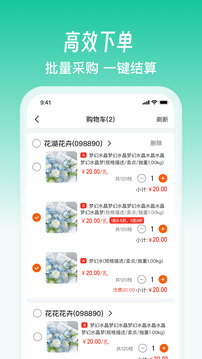 好香美截图
