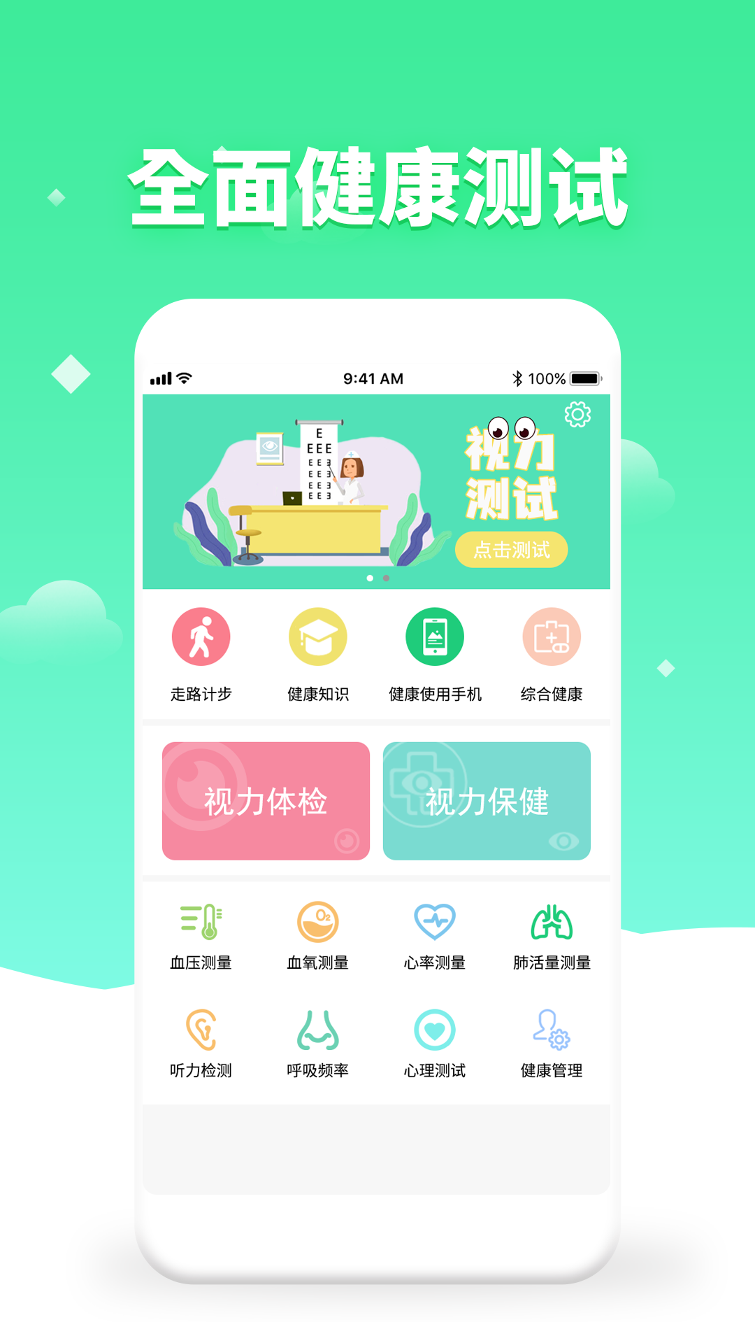 应用截图1预览
