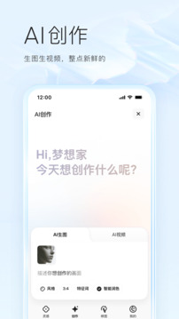 夸克截圖