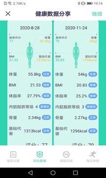品麥云康截圖