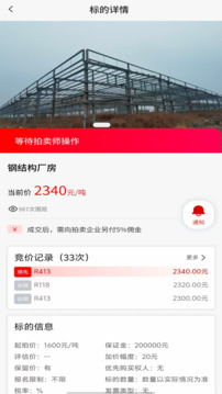 盟拍網(wǎng)截圖