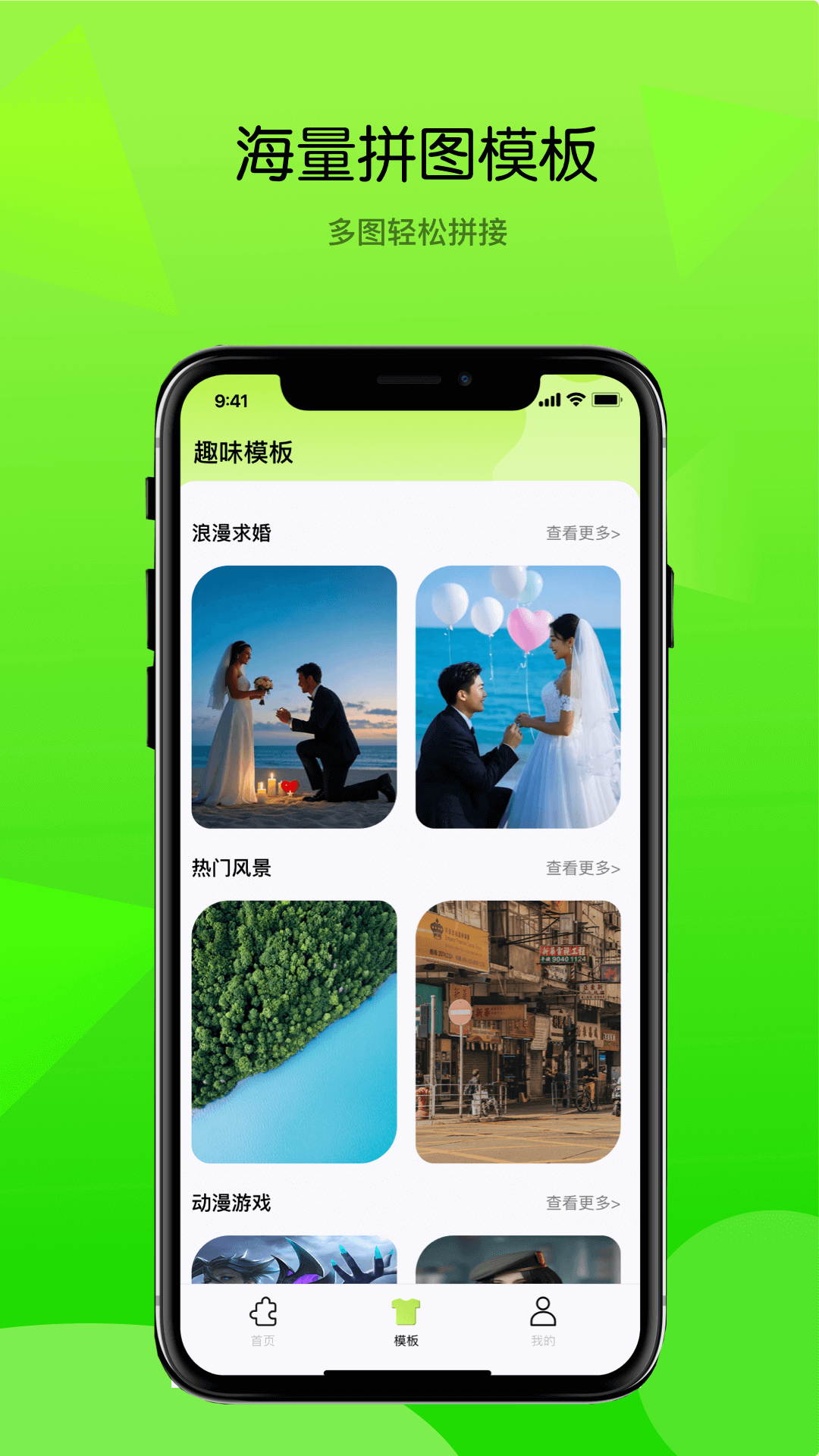 应用截图2预览