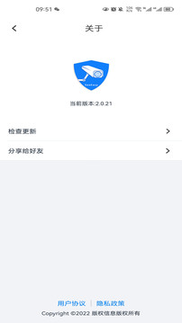 SeeEasy截圖