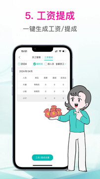 日進(jìn)斗金服裝批發(fā)截圖