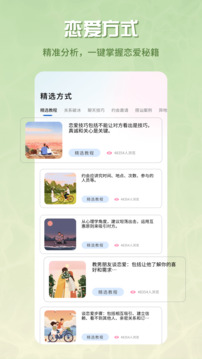 泡泡Talk截圖