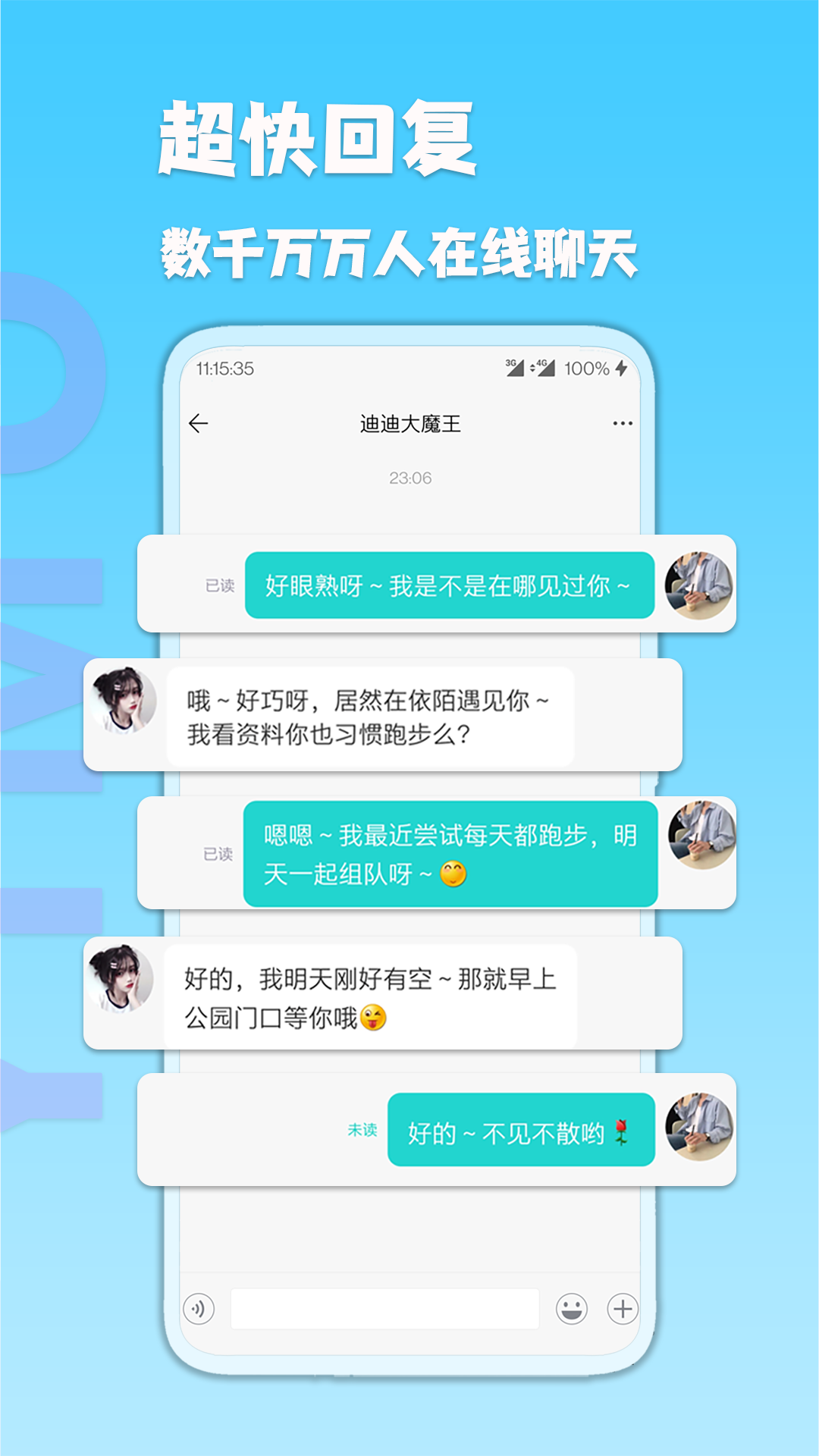 应用截图4预览