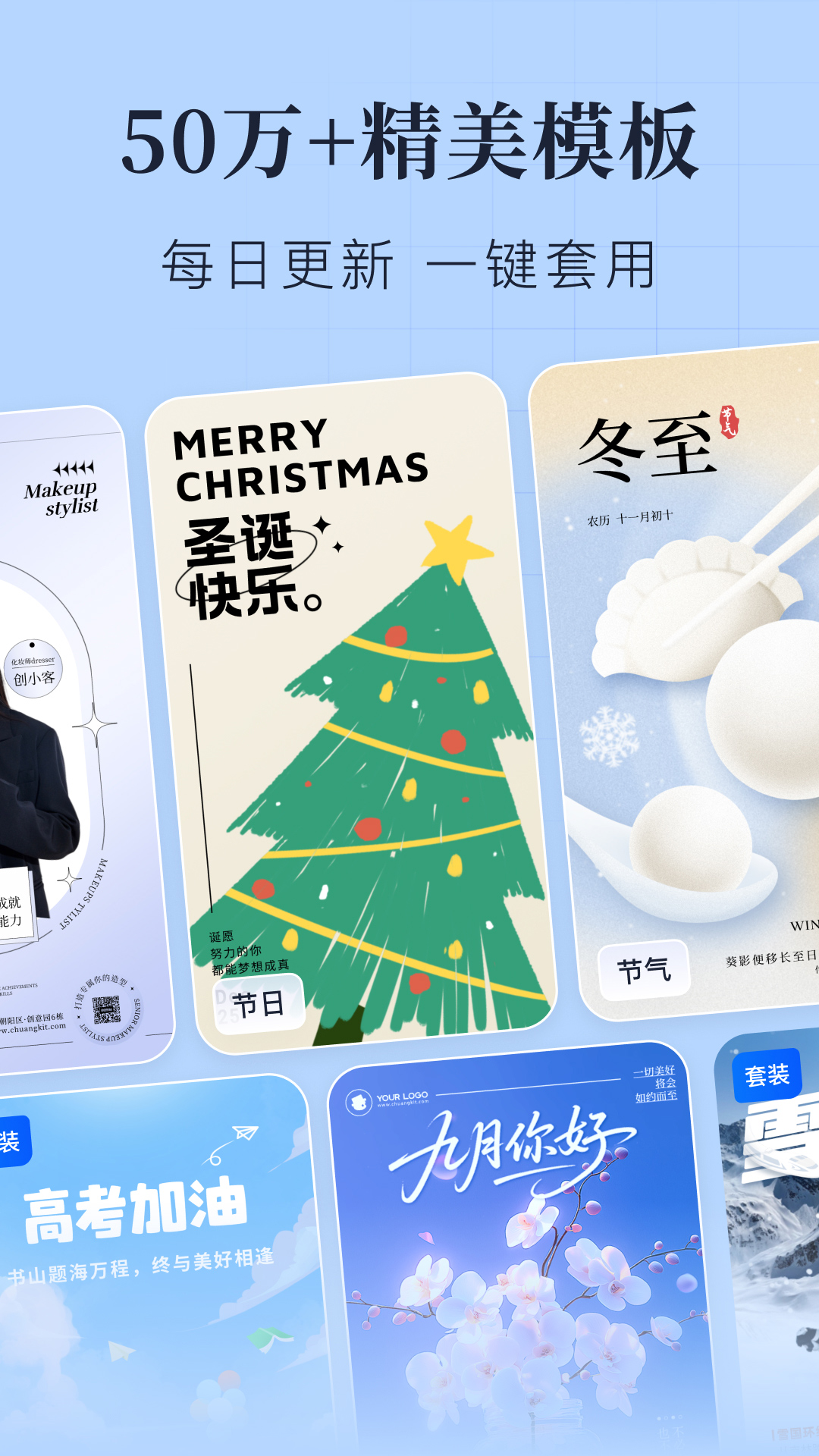 应用截图2预览