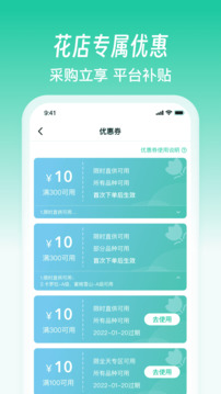 好香美截图