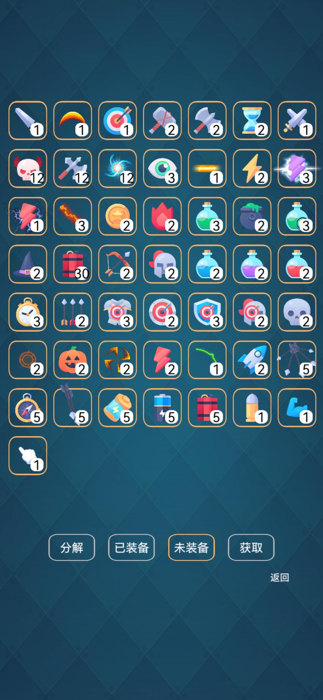 爆裂塔防截圖預(yù)覽