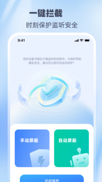 錄音HiMaster截圖