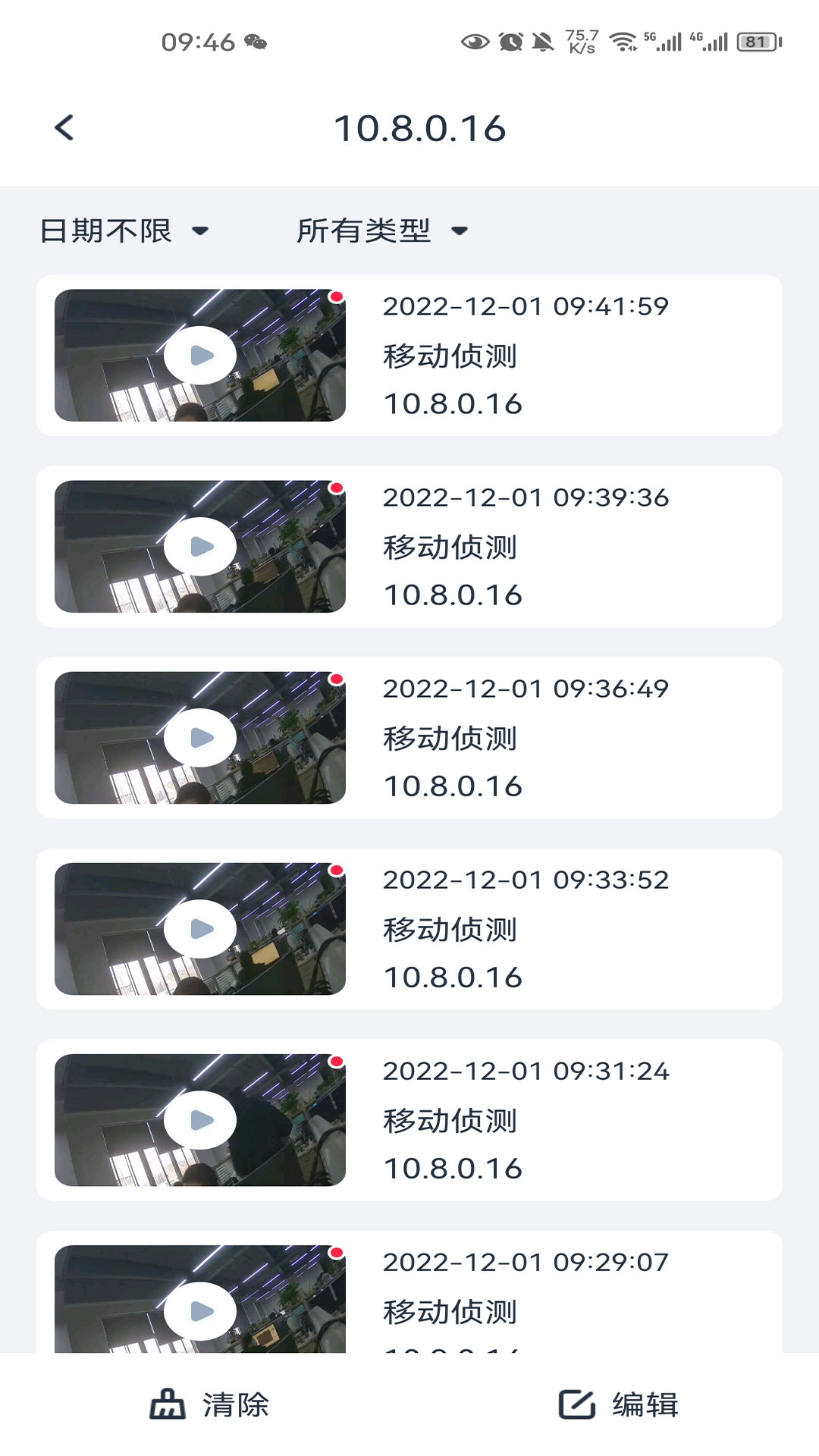 SeeEasy截圖預(yù)覽