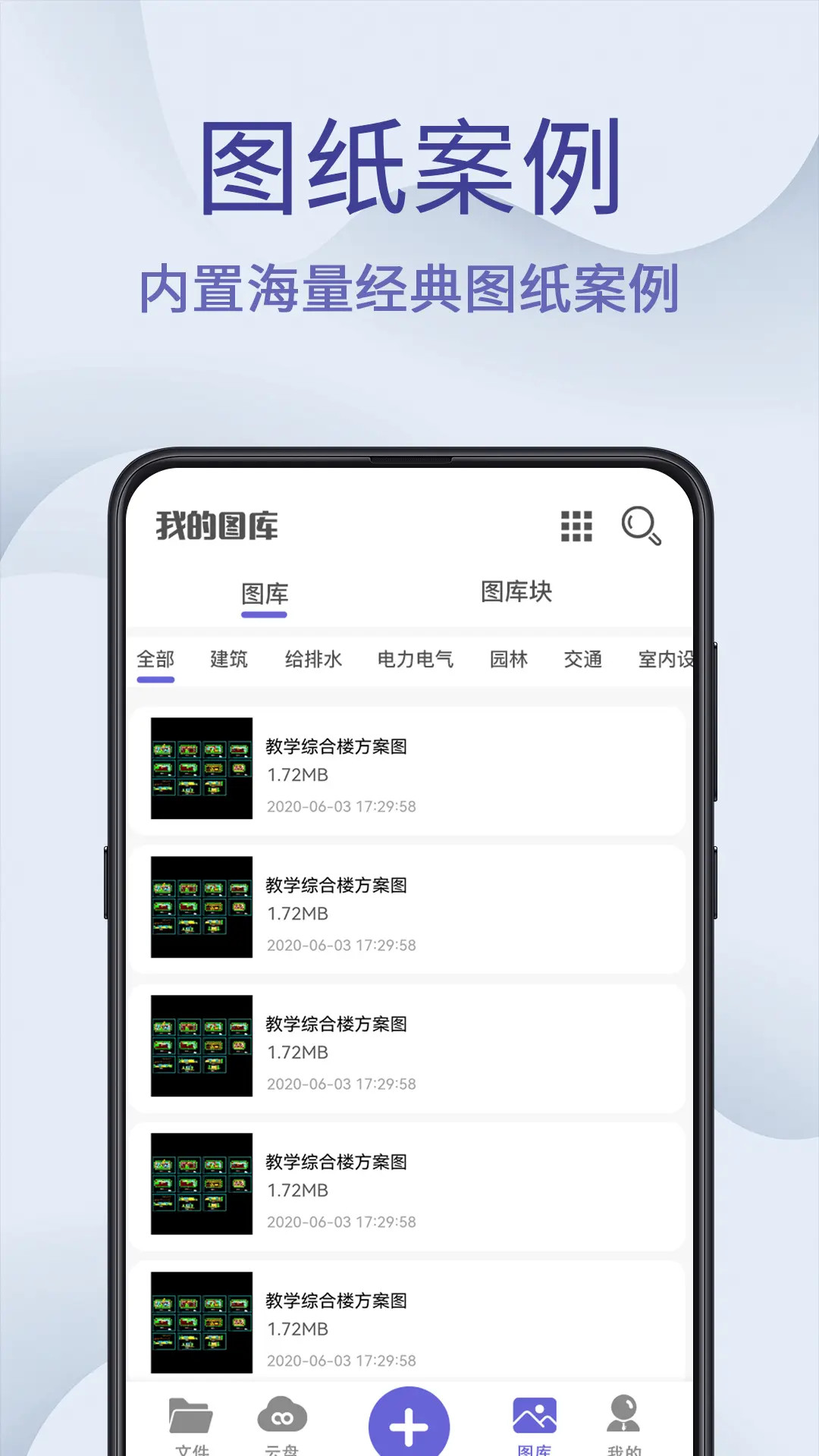 应用截图4预览