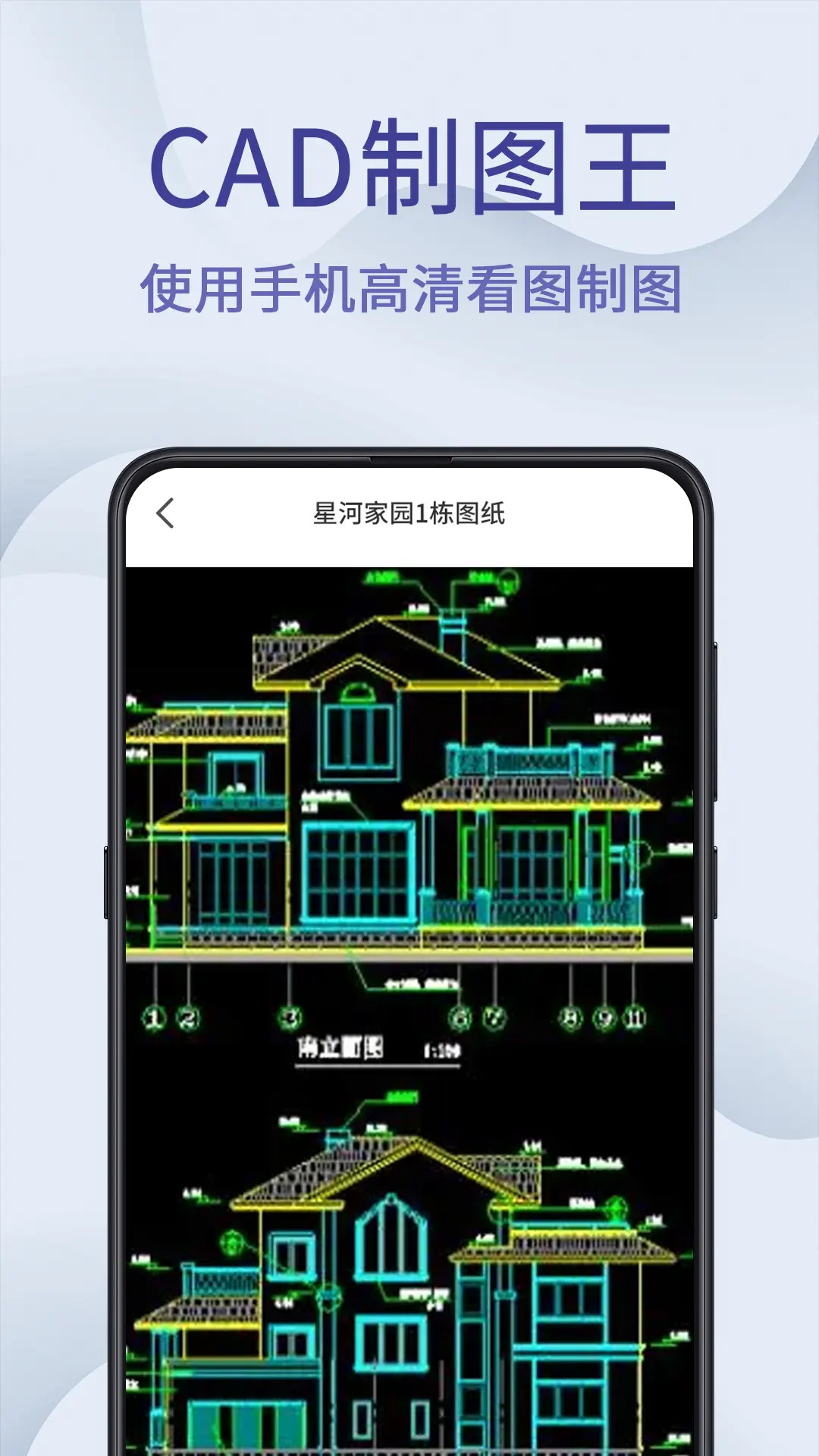 应用截图1预览