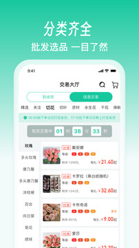 好香美截图
