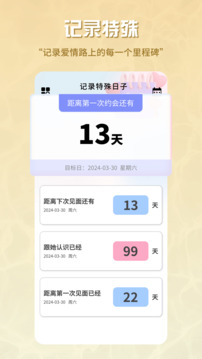 泡泡Talk截圖