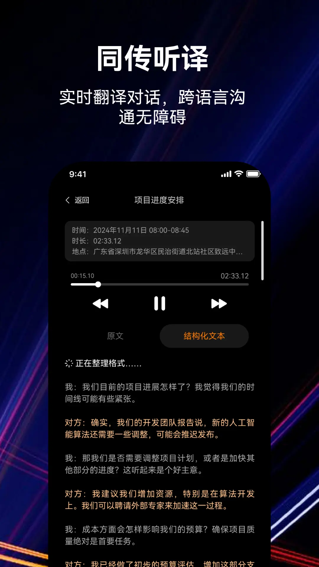 小希愛玩截圖預(yù)覽