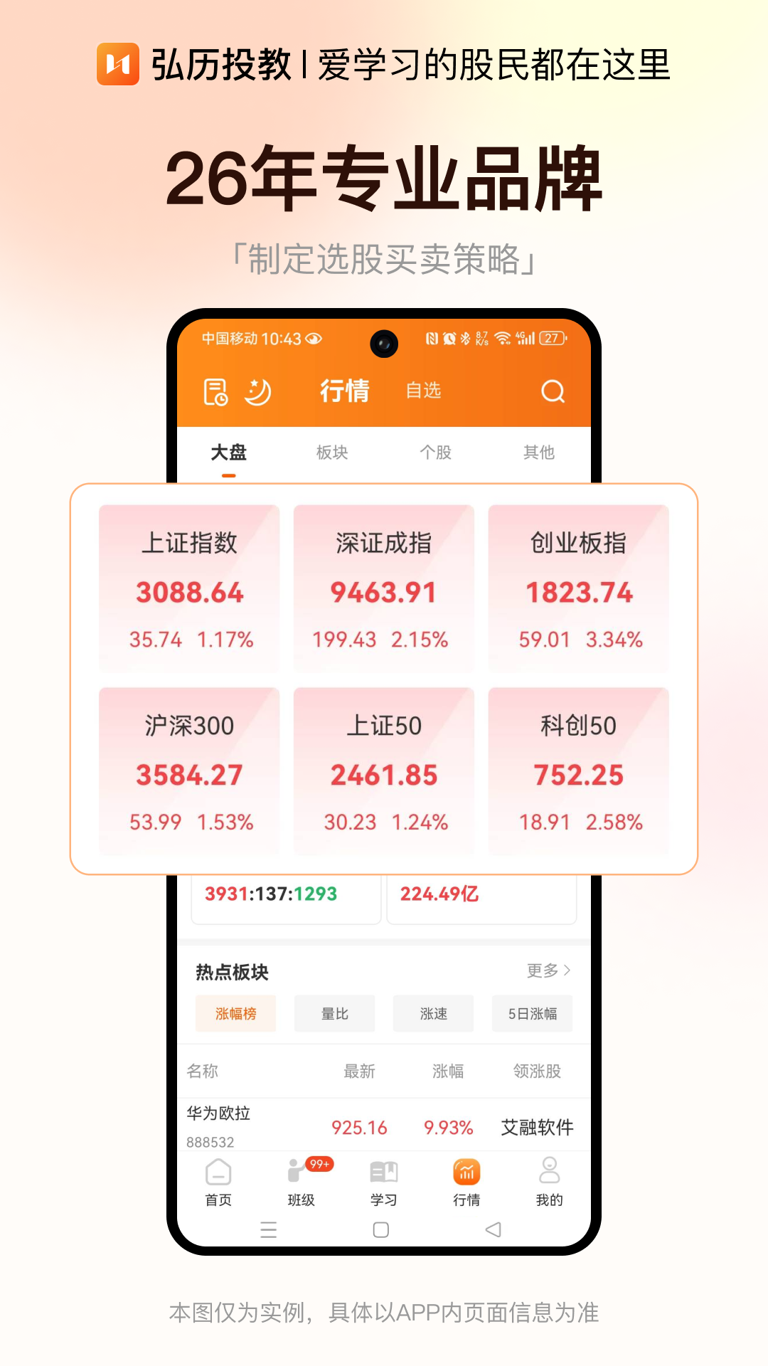 应用截图3预览