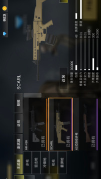 前線模擬戰(zhàn)截圖