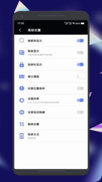 懸浮窗口大師截圖