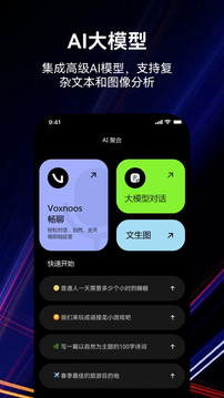 小希愛玩截圖