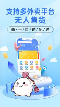 慶趣助手截圖