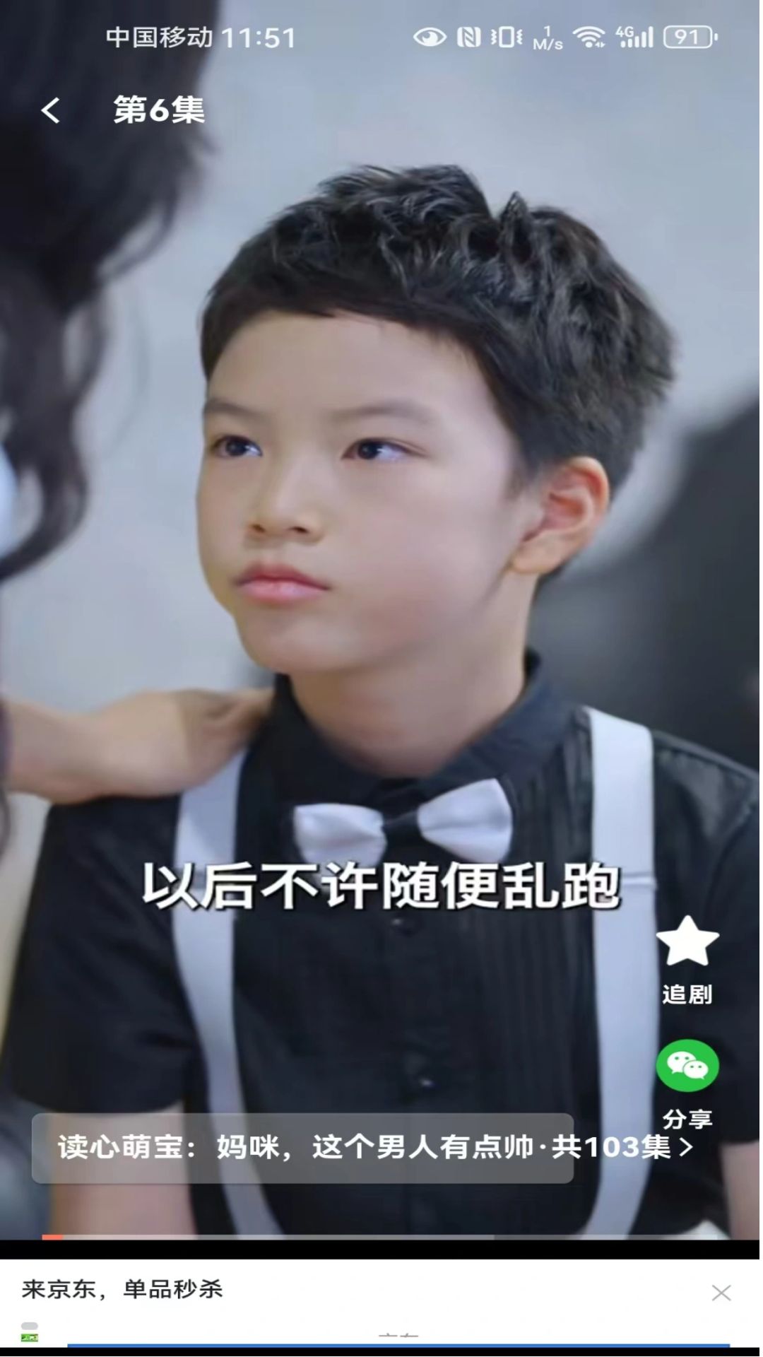 愛看截圖預(yù)覽