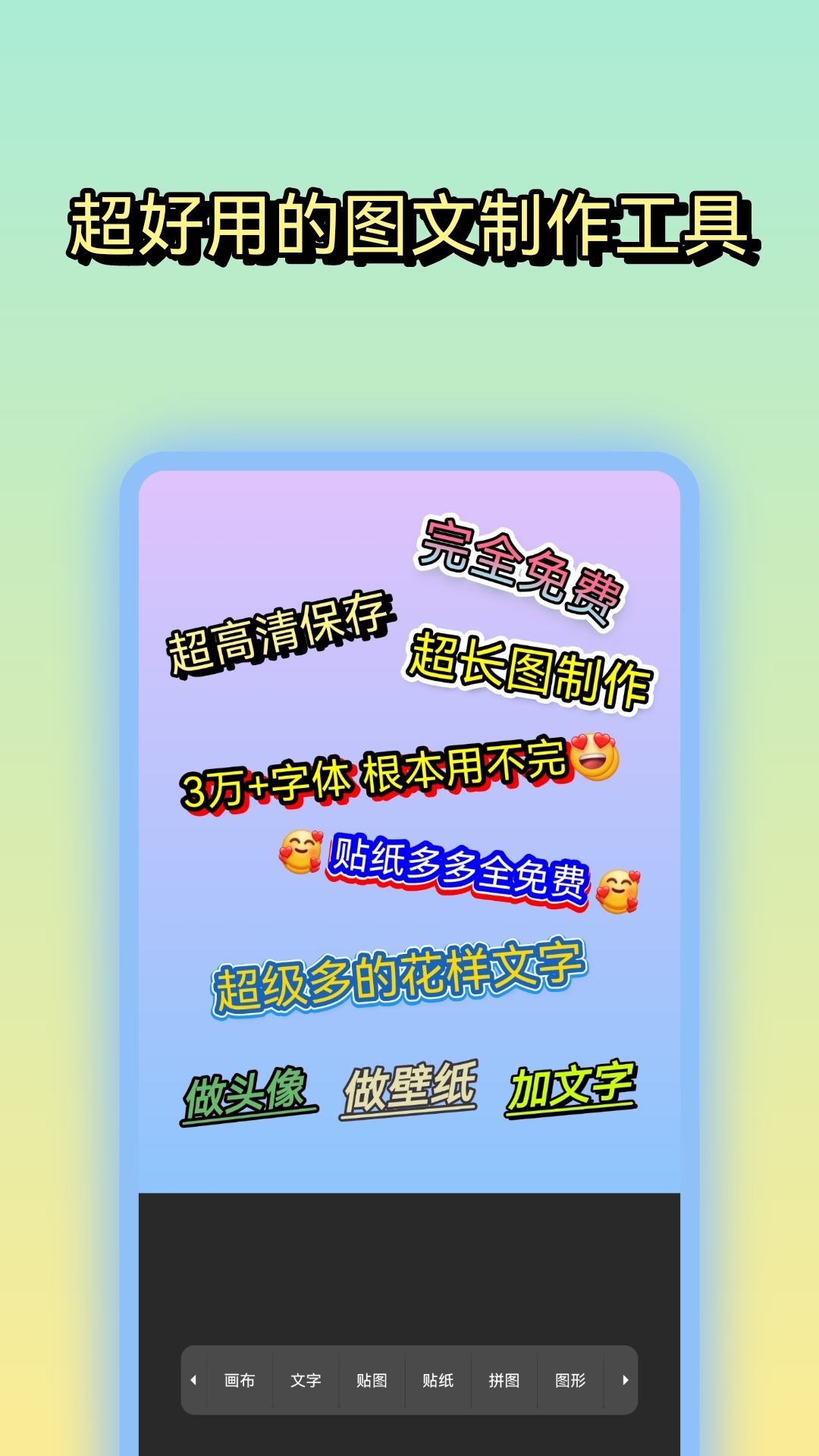 应用截图1预览