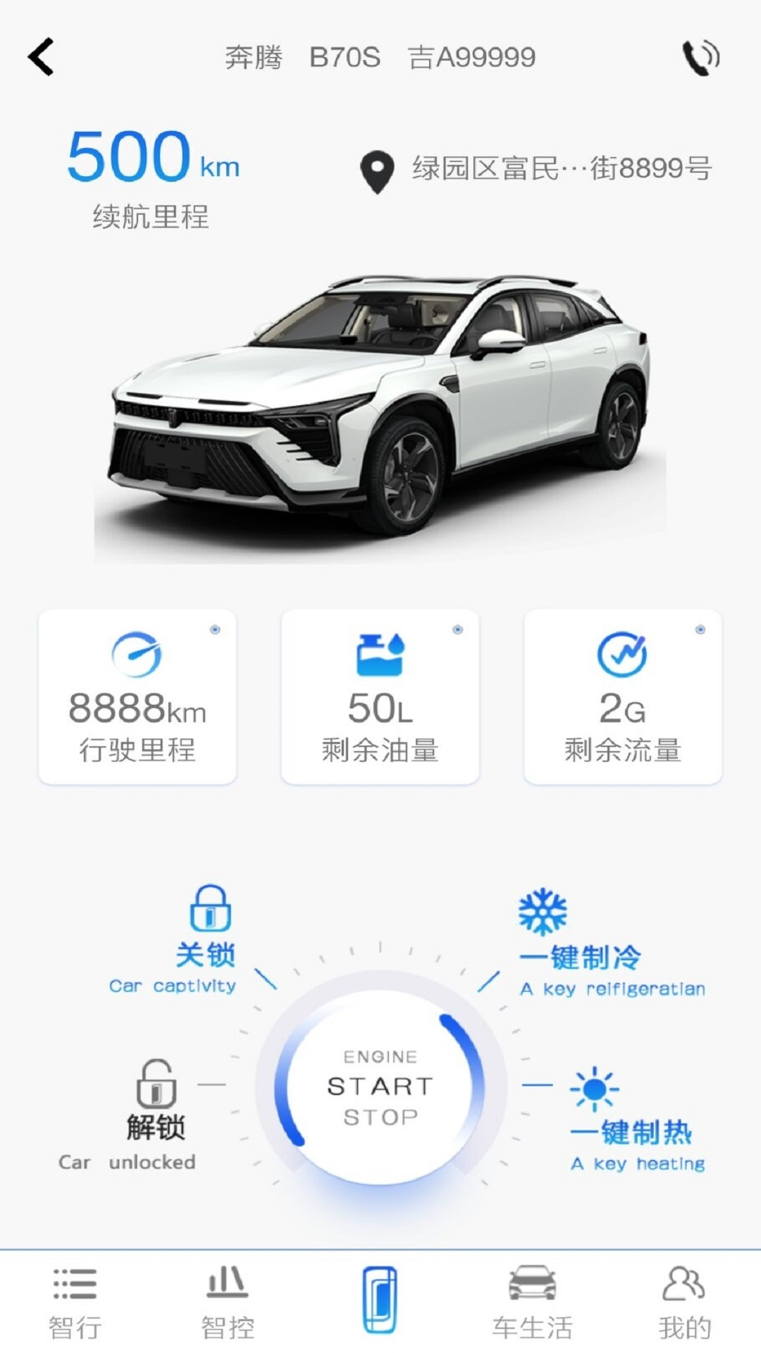 应用截图4预览