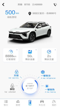 奔騰 YOMI截圖
