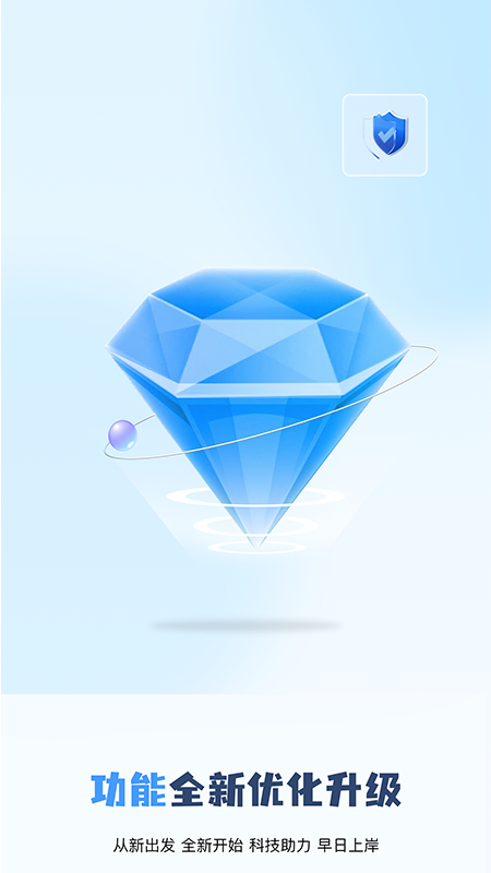 船員通截圖預(yù)覽