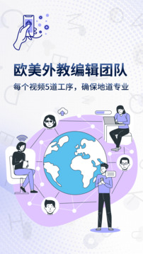 一句英語截圖