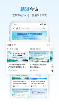 藥未來截圖