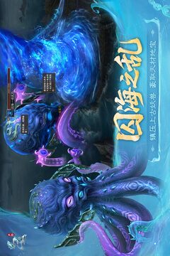 問道截圖