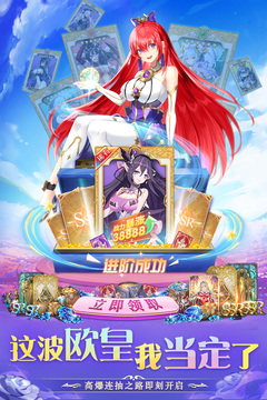 圣物英雄截圖