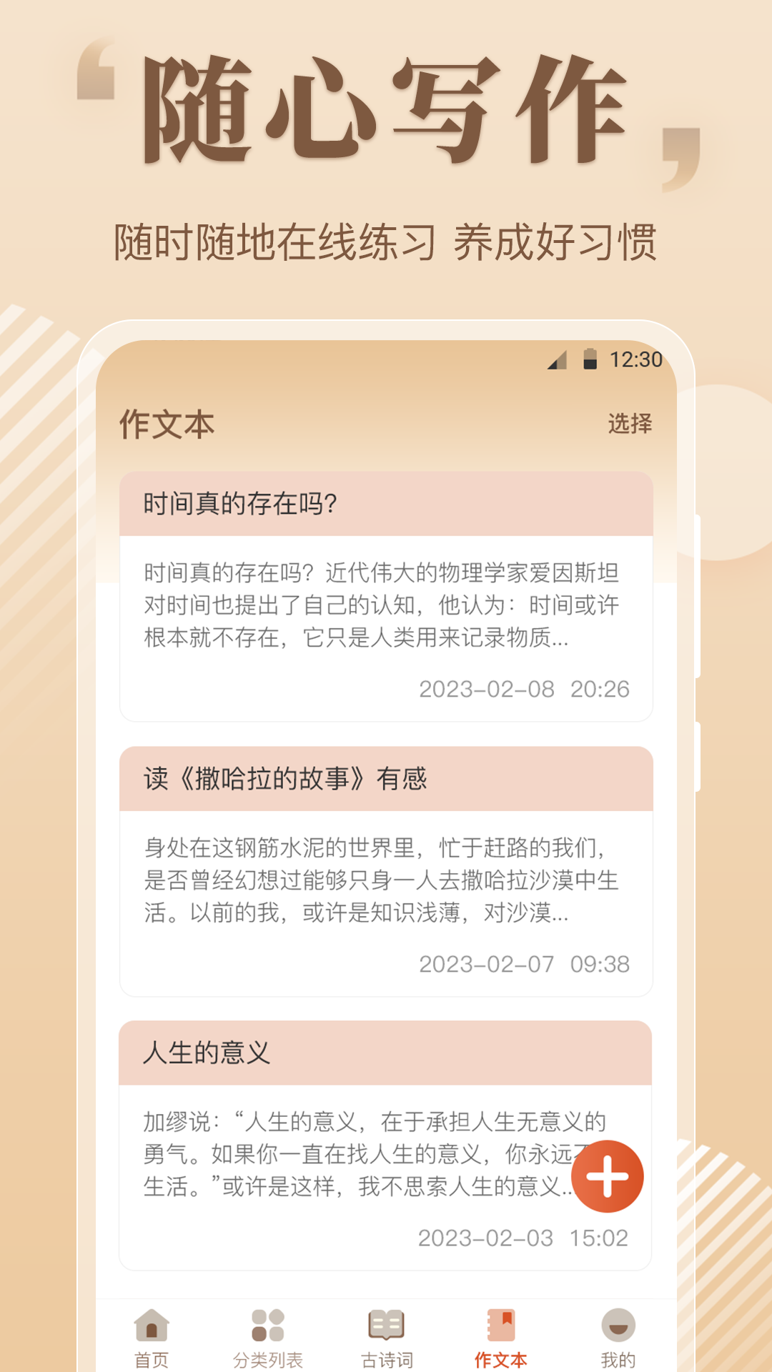 应用截图4预览