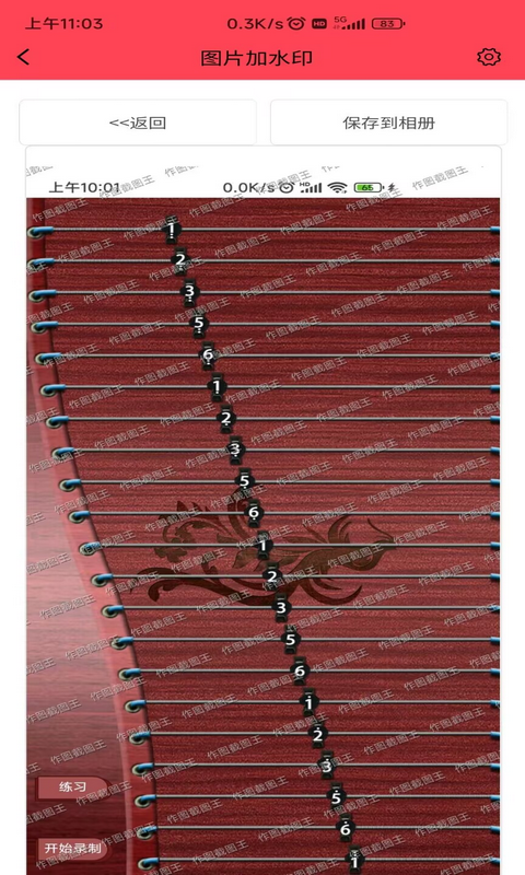 作圖截圖王截圖預(yù)覽