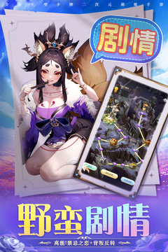 圣物英雄截圖