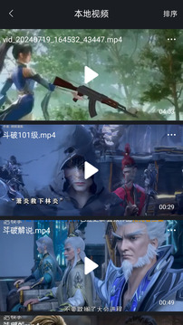 午夜播放器截圖