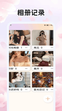 賽雷卡截圖