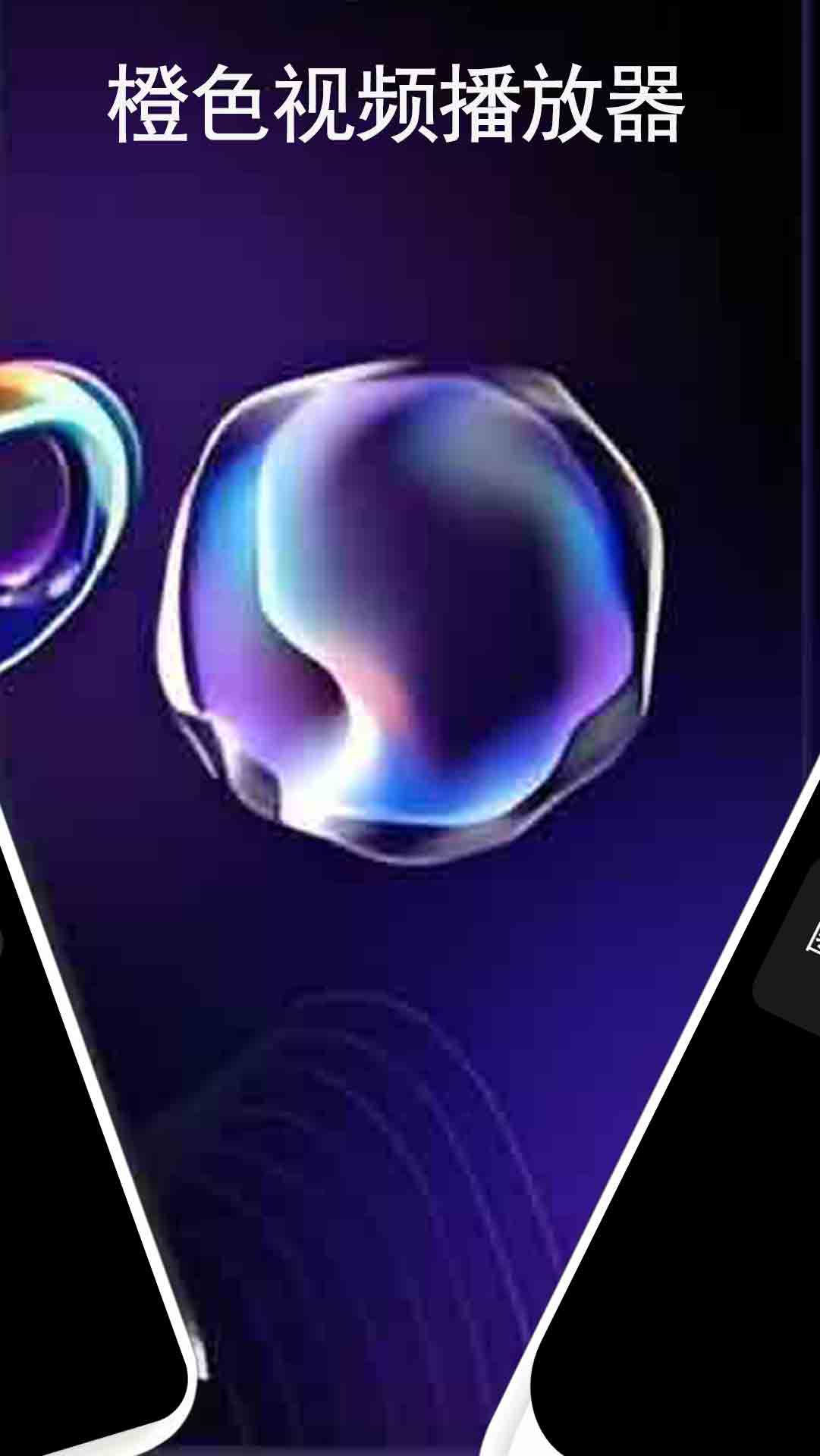 橙色免費看片截圖預覽