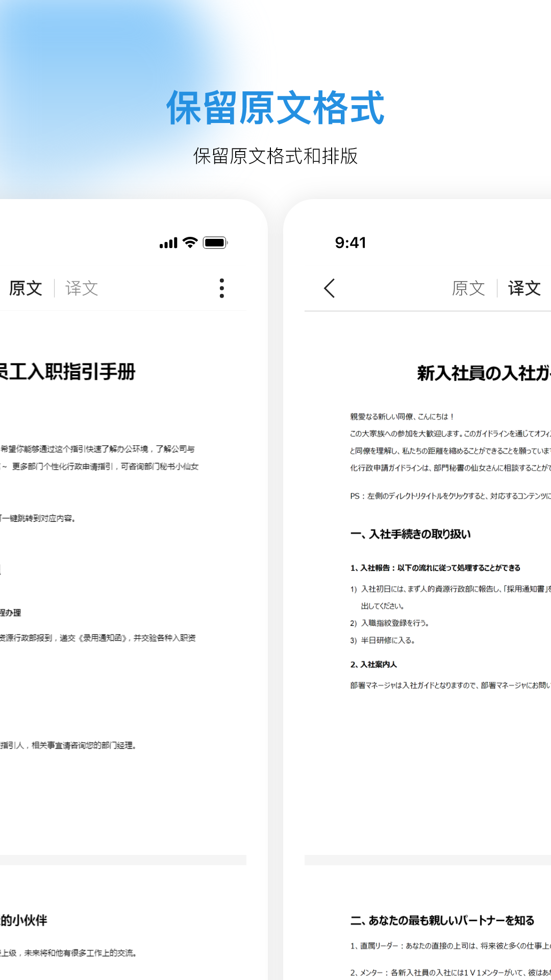 Doclingo截圖預(yù)覽