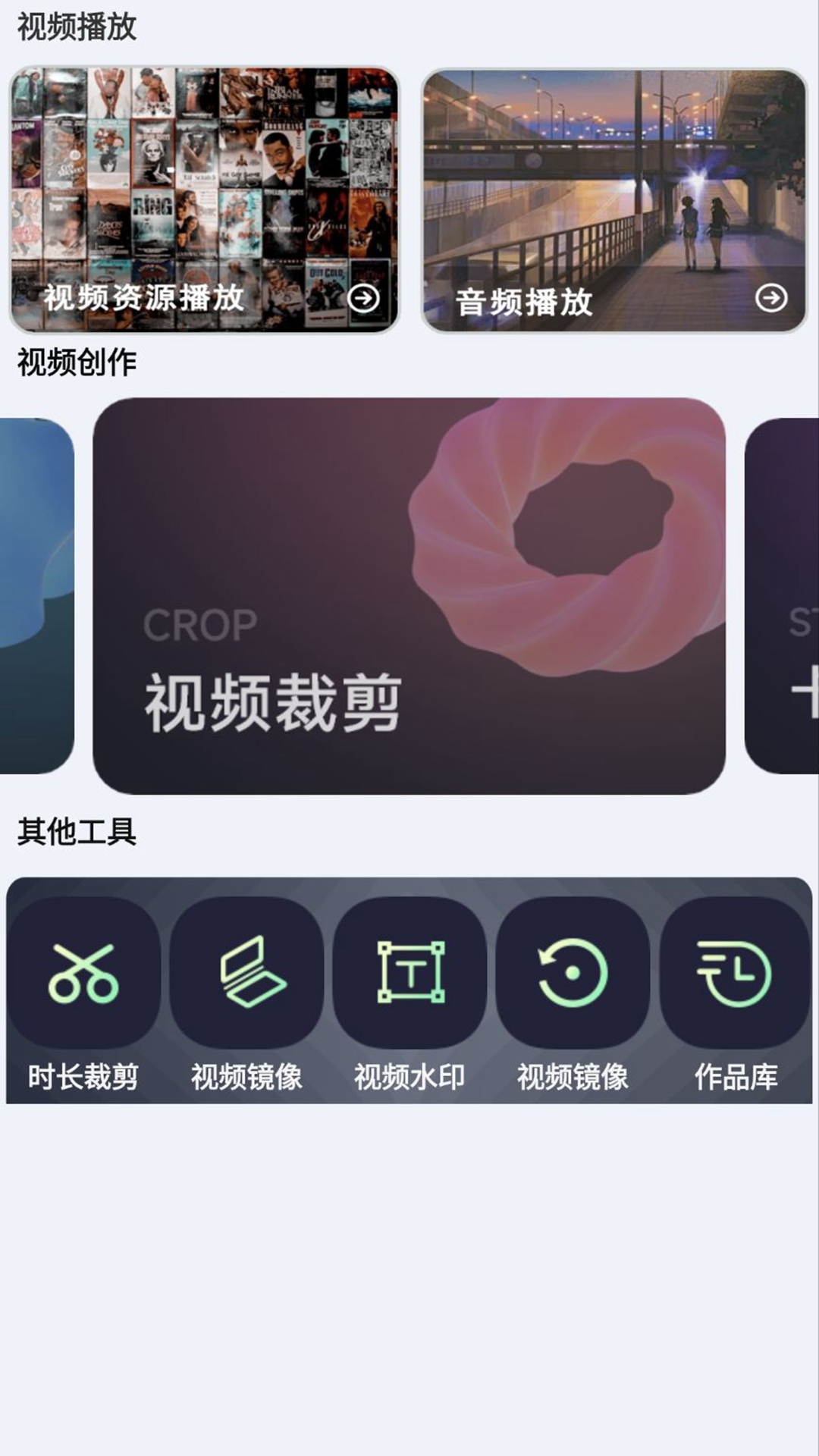 超級手機管家截圖預(yù)覽