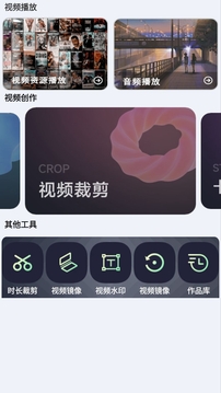 超級手機管家截圖