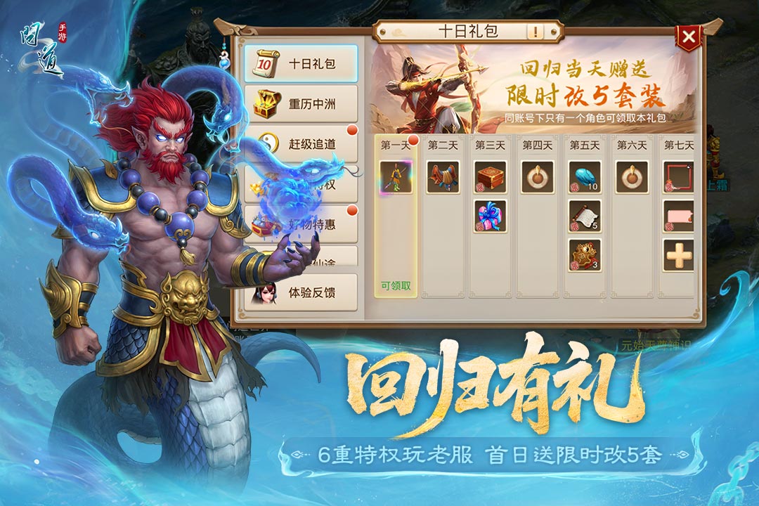 应用截图5预览