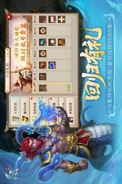 問道截圖